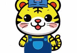 とらちゃんの将来・・・ | 社長ブログ